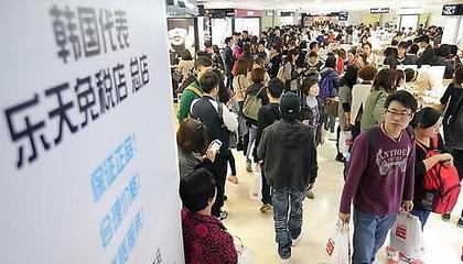 中国游客在韩百货店人均消费额大减 廉价商品受青睐- 中国日报网